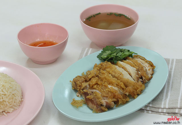 ข้าวมันไก่ทอด ข้าวมันไก่ทอด