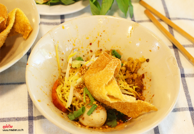 บะหมี่แห้ง บะหมี่แห้ง
